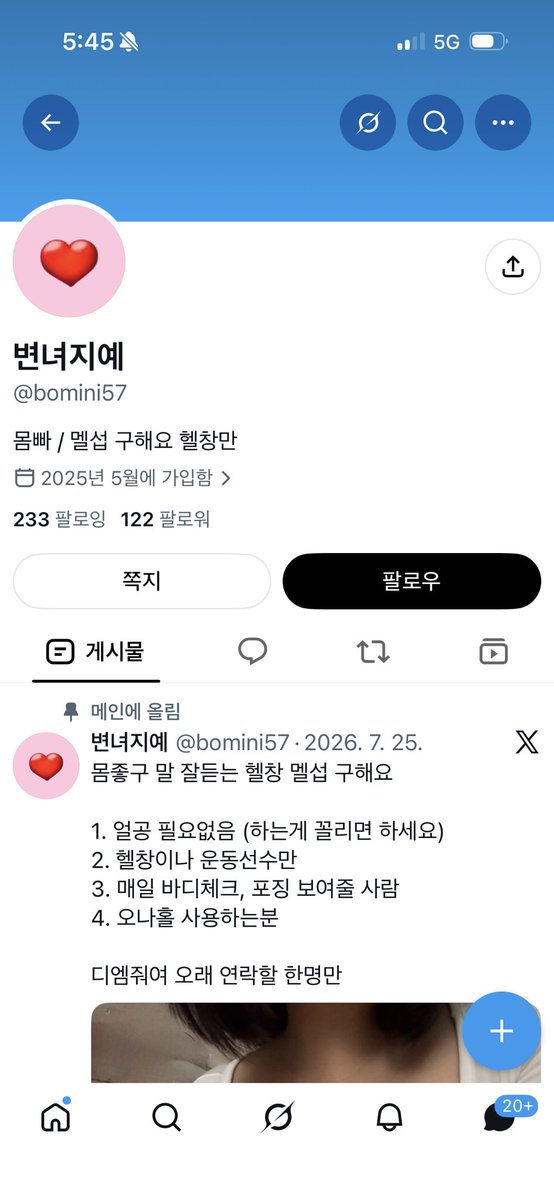 _iiz_oi's tweet photo. 얘 도용이에여ㅜㅜㅜ https://t.co/WLDaNg7bVp