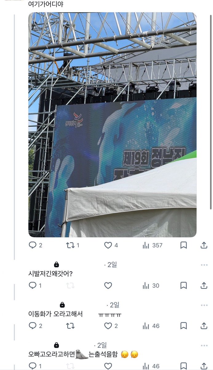 힝 tweet media