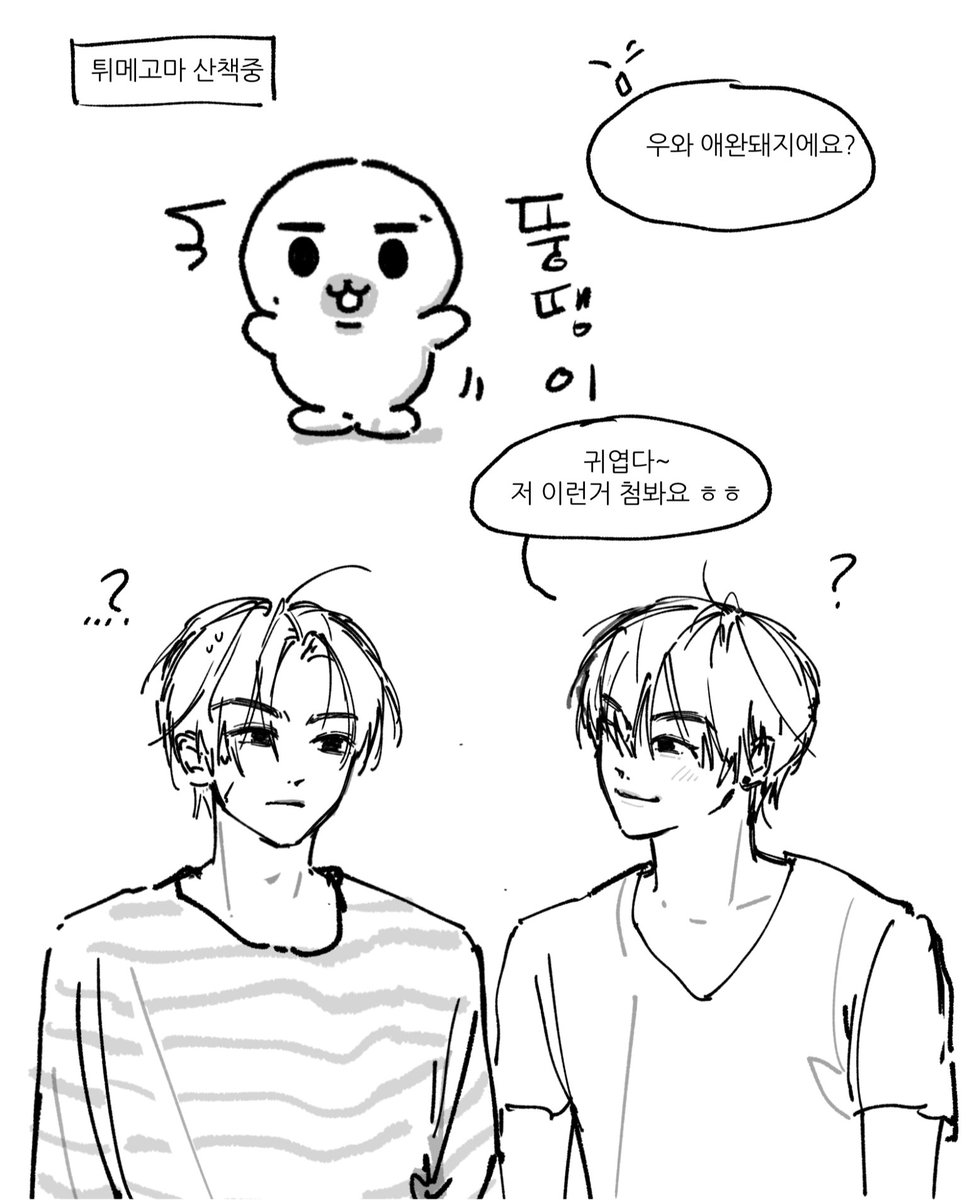 nyan_nyang__'s tweet photo. 엄껀 +슿 https://t.co/op5O3vqZwU