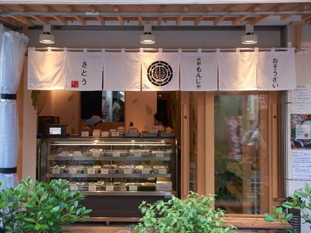_swtokyodome's tweet photo. 🔑おきー様ここのもんじゃかな？
しかもカレンダーが7/6日🗓️😳

お惣菜と煎餅もんじゃ さとう https://t.co/3LfbxaoXAy https://t.co/McqW7jg60W