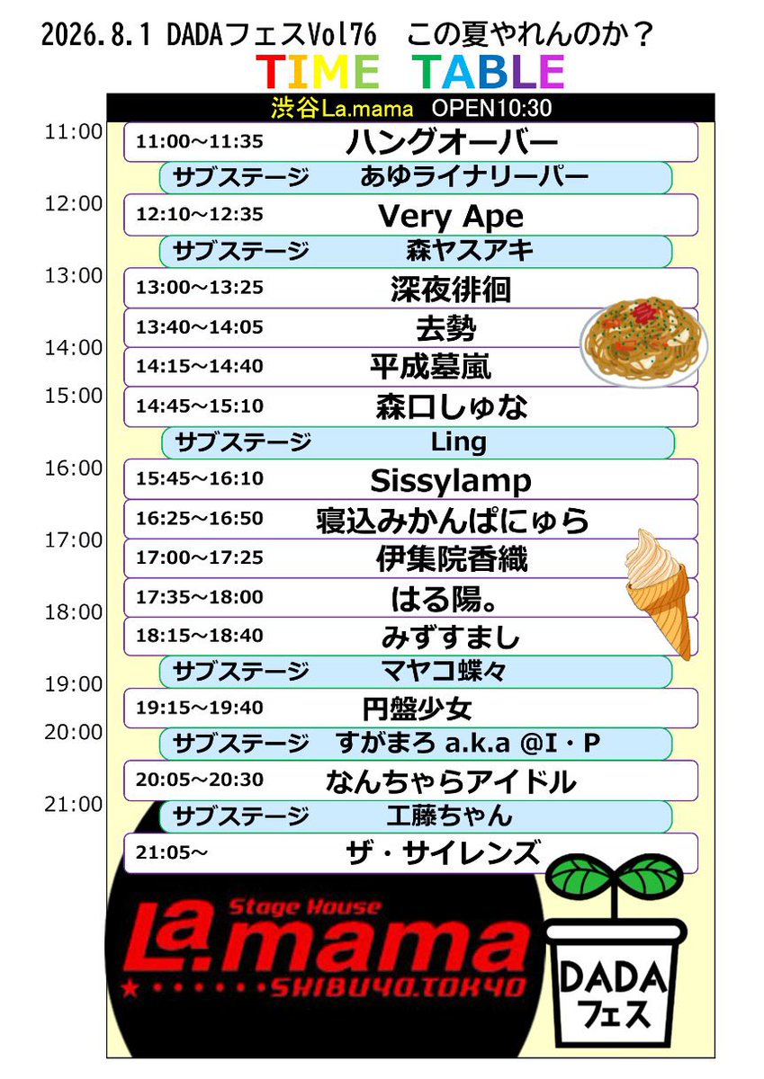 samami27 tweet picture
