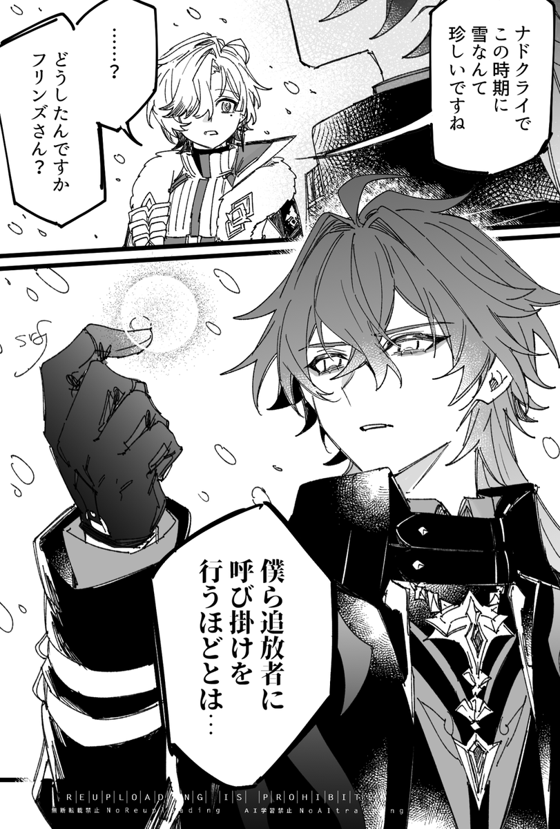 smfj_f's tweet photo. 故郷からの呼びかけ https://t.co/fsnlGsChO8