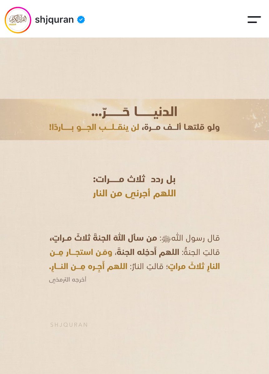 Saradent98's tweet photo. للتذكير✨ https://t.co/1QP8H561YR