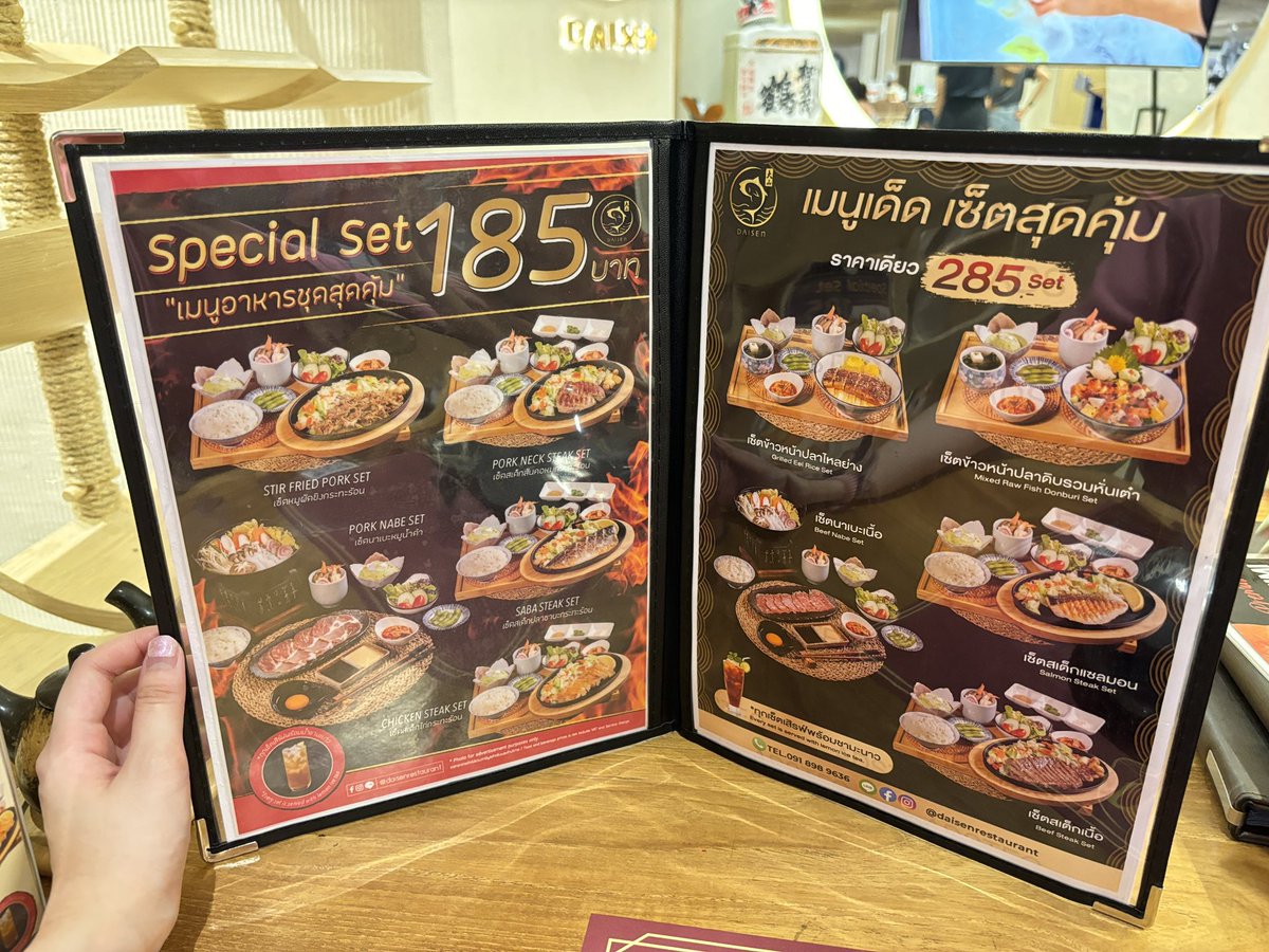 viewwrs's tweet photo. ถ้าอาหารญี่ปุ่นราคาถูกที่เซ็นเวิลล์แนะนำร้าน Daisen เลยค่ะ อาหารเซท 185฿ ได้เยอะมาก มีเครื่องเคียง น้ำชาเขียว ไอติมให้ด้วย👍🏻 https://t.co/gD4FyWcUXH