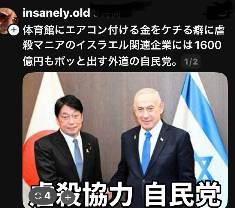 裕子 tweet media