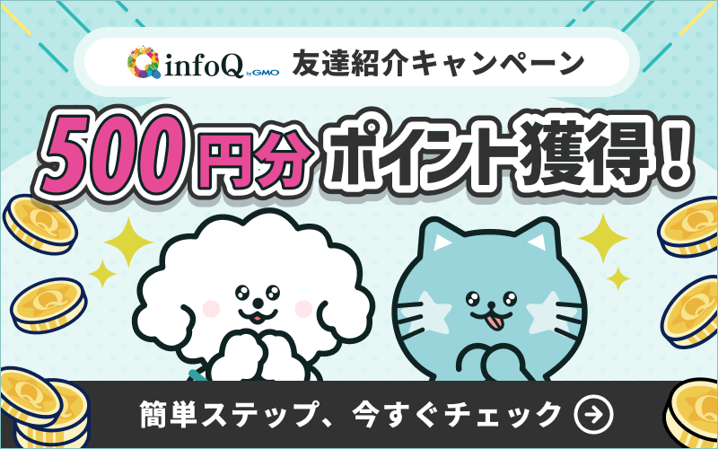 TlogNotes04's tweet photo. infoQでは友達紹介キャンペーンを利用するとお互い500ポイント貰えます
下記リンクが私の紹介用URLです、ぜひ利用してみてください https://t.co/7masbD1Ozh
QRコードからも登録できます https://t.co/q4suwoNST2