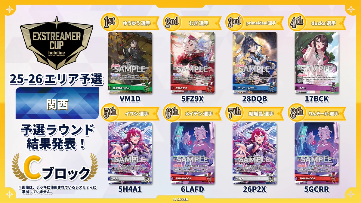 hololive OFFICIAL CARD GAME【公式】 a X: 