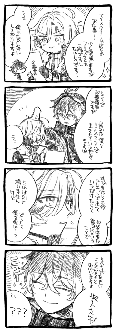 manmaruneko10's tweet photo. https://t.co/n9Yxe8Fb04