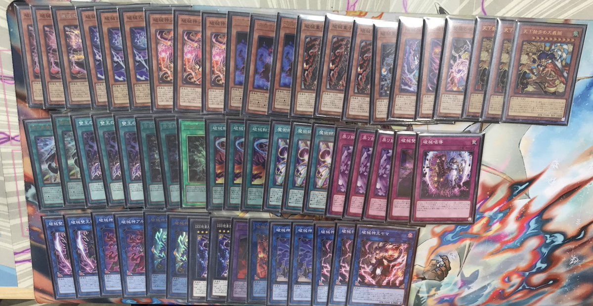 tuitekoreruka's tweet photo. ㅤ
◤#からふだ◢
ㅤ
⚔　優勝　UG sky　【破械】
⚔
⚔　8/1　カードラボ広島店 #遊戯王OCGブースター限定トーナメント
⚔　#遊戯王 #遊戯王OCG #デッキレシピ #大会結果
https://t.co/teE7eUgQ51