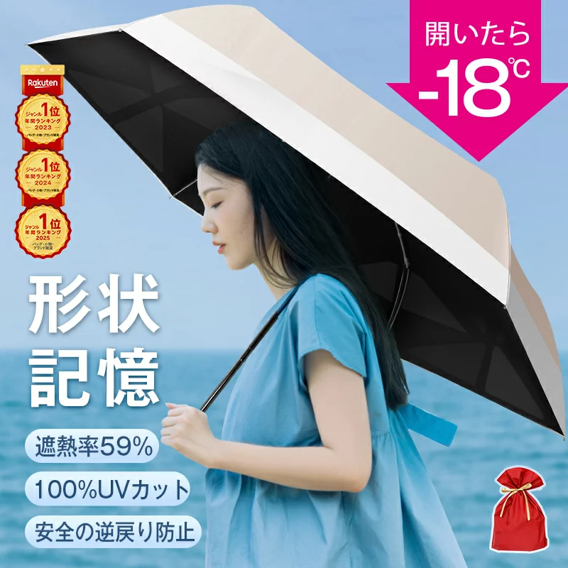 introducerktn2's tweet photo. 即納！酷暑SALE！1,788円〜【楽天年間1位！形状記憶特許品】 日傘 折りたたみ傘 完全遮光 JIS認証済 遮熱率59％ 自動開閉 DeliToo 傘 超軽量 わずか240g 折り畳み傘 6本骨 uvカット UPF 50+ 紫外線対策 日焼け対策 メンズ レディース 軽量 晴雨 花粉対策 父の日 ギフト　https://t.co/0duUkEbgiF https://t.co/RrYnghSmAW