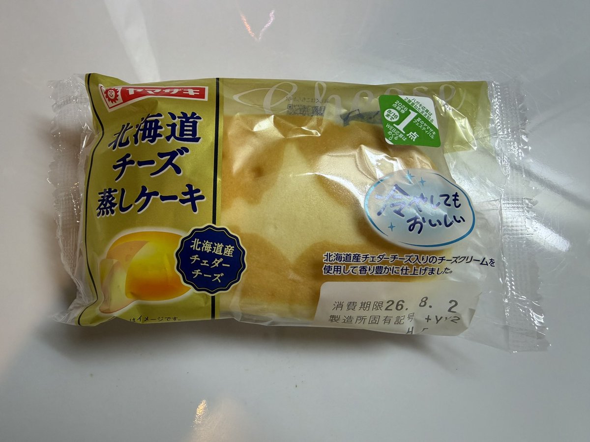 chocoaug's tweet photo. @tourouken555 もうヤマザキパンしか食べません！
昨日も買った🩷 https://t.co/zEwaTQI0zI