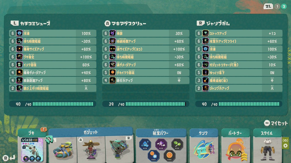 minC_wolf's tweet photo. シェルターで無限食堂600階来た！
流石に敵硬すぎるからスクリュー解禁したけどめちゃくちゃ安定した
まだ使いこなせてないのと装備完成してないからもうちょい上いけそう https://t.co/vfccP8Qi38