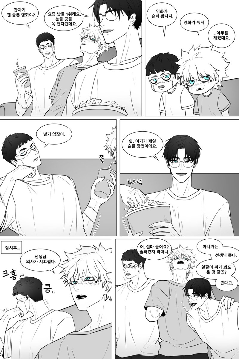 plomilee's tweet photo. 포그랜드
슬픈 영화 보는 삼인방 https://t.co/QDbqIwJLoQ