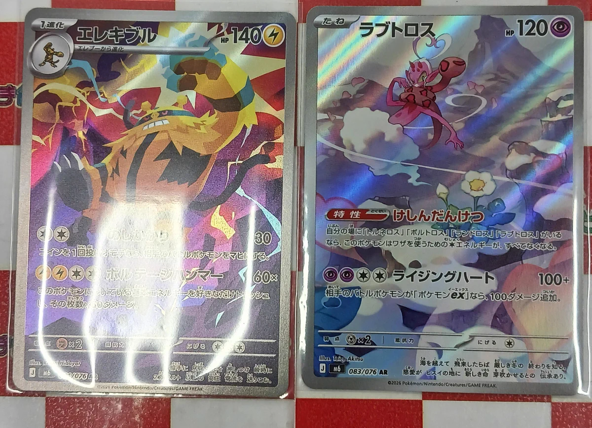 おじゃま館 西宮店＠ゲーム、トレカ売るなら！ on X: 
