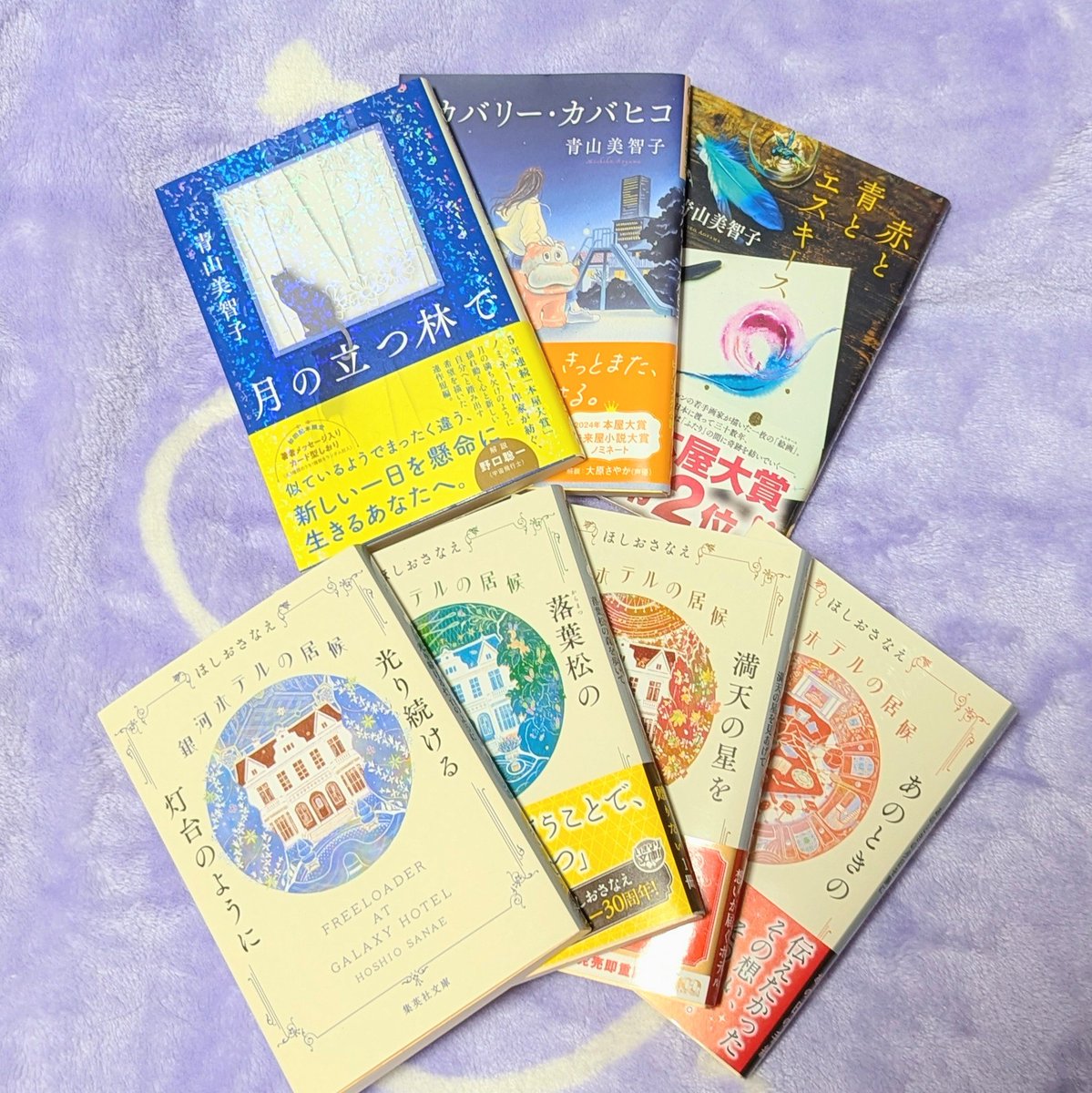mame_latte's tweet photo. 行きたかった本屋さん、正和堂書店さんでたくさん本を買いました♪
ブックカバー可愛い💖💖💖
銀河ホテルの一作目がとても良くてシリーズ全部買ってみた。
これに出て来る人が阿部寛にか思えんくて脳内再生、阿部寛で読んでます😂
『彫りが深くてハンサムで背も高く40代くらい』って阿部寛やん！ https://t.co/HYIu3VMlmv