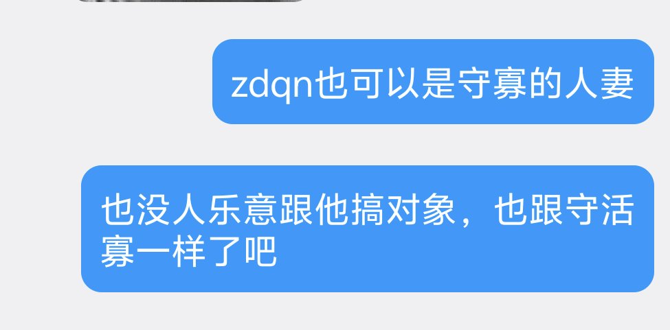 mouka2026's tweet photo. 是不是啊 https://t.co/UUyJXHUVe8