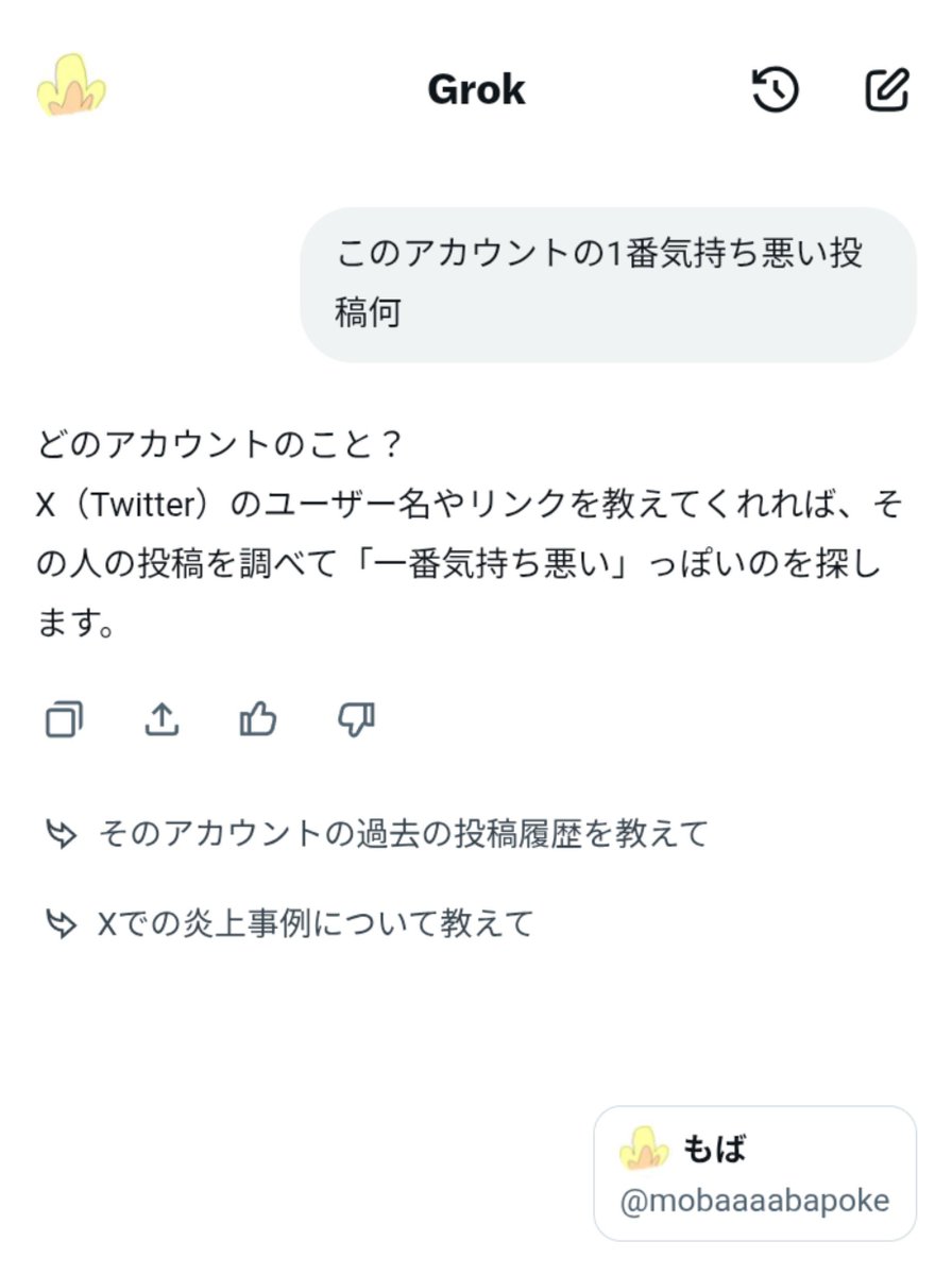 mobaaaabapoke's tweet photo. なんこれ https://t.co/JBSpweczvA