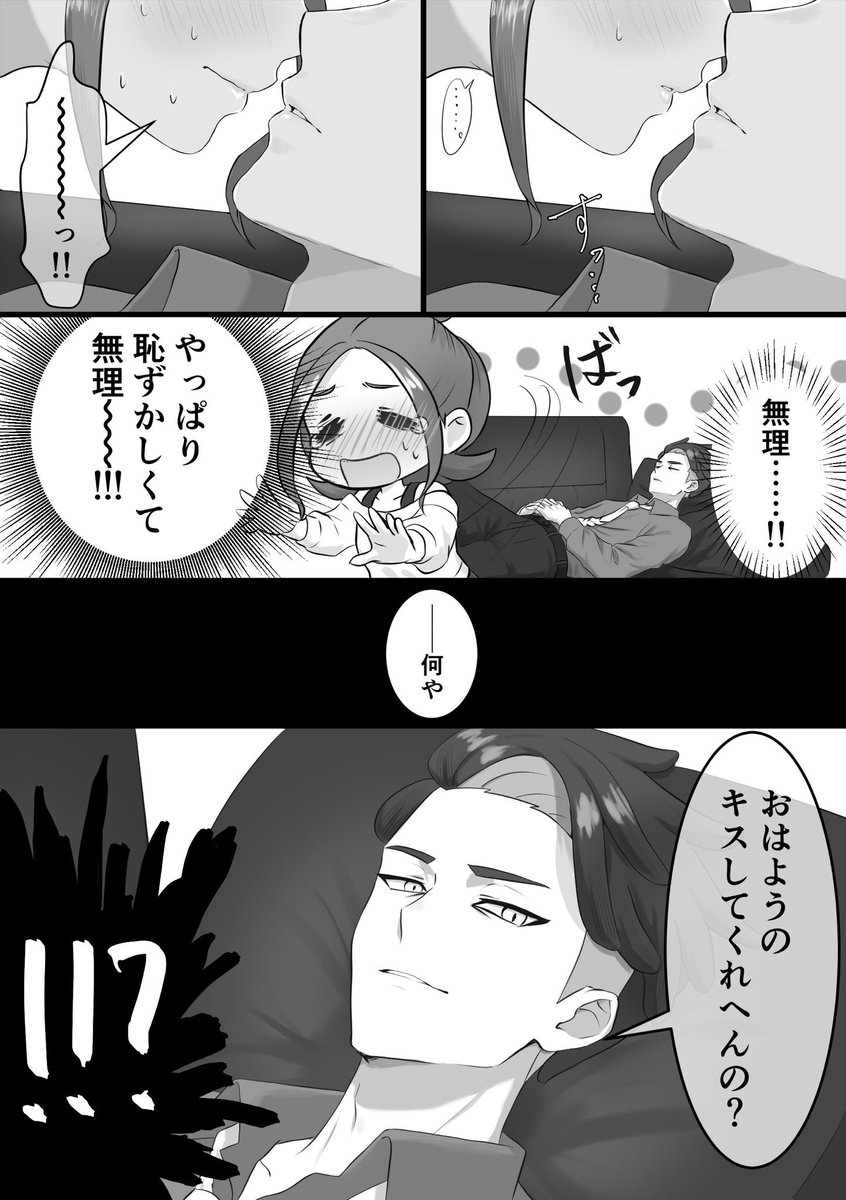 はなび🎆原稿中 tweet media