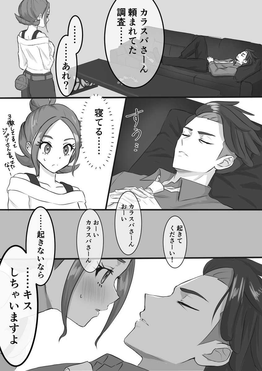 はなび🎆原稿中 tweet media
