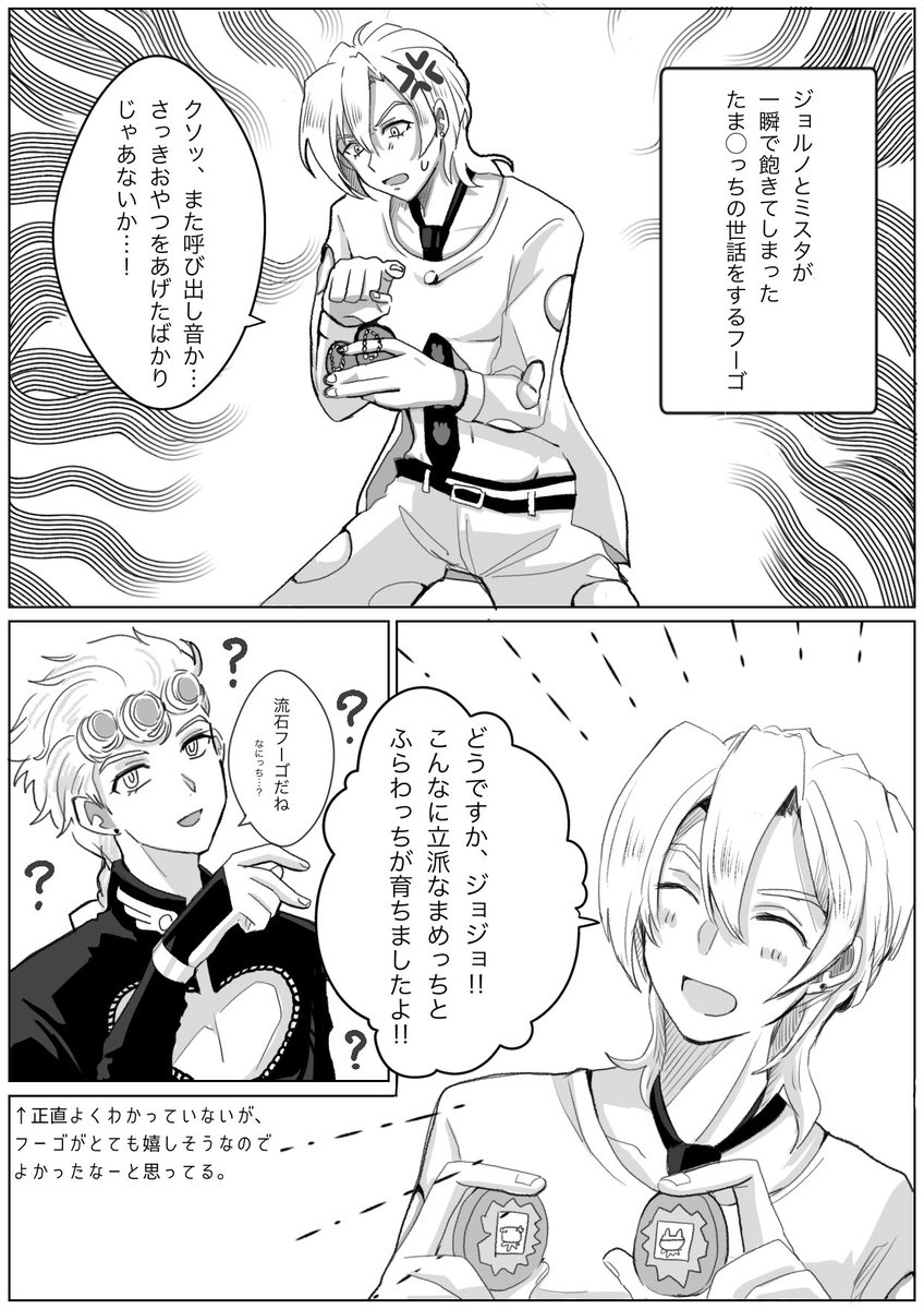 rumxnf_'s tweet photo. 「責任感が強くて、頼もしいよ」🐞🍓 https://t.co/wMdoKJOBW7