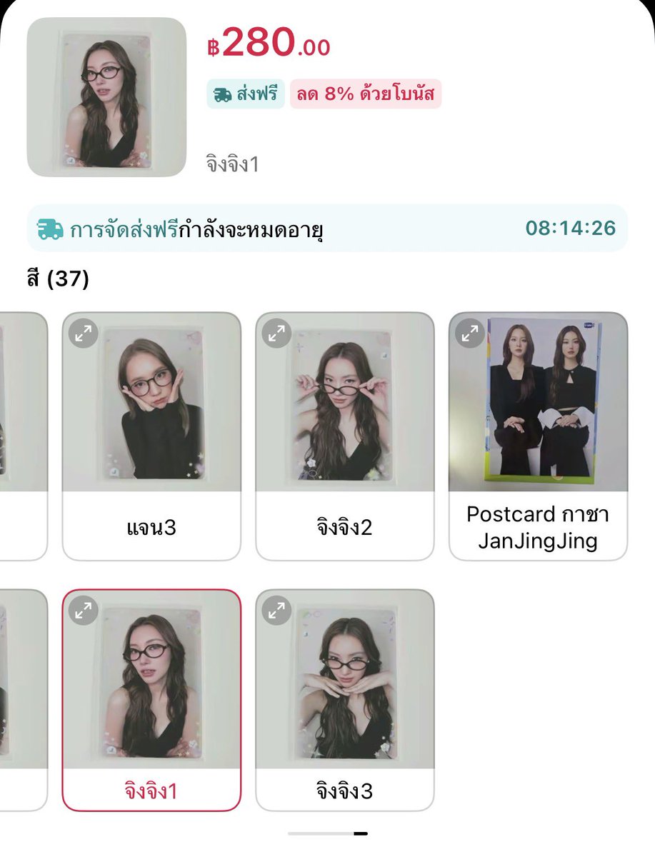 g0djaxnue_'s tweet photo. ขายราคานี้คือมึงขายให้พ่อมึงซื้อป่ะ https://t.co/4xIUvOrKNb