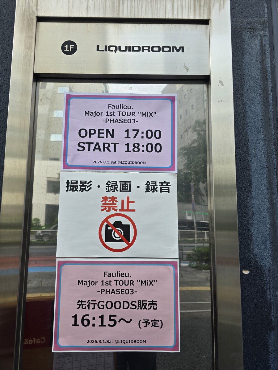 yoshi_tm83's tweet photo. 今日はここ〜。

#Faulieu. #フォリュー
#Faulieu_MiX 
#PHASE03 
 #ツアーファイナル https://t.co/tb6RldprLG