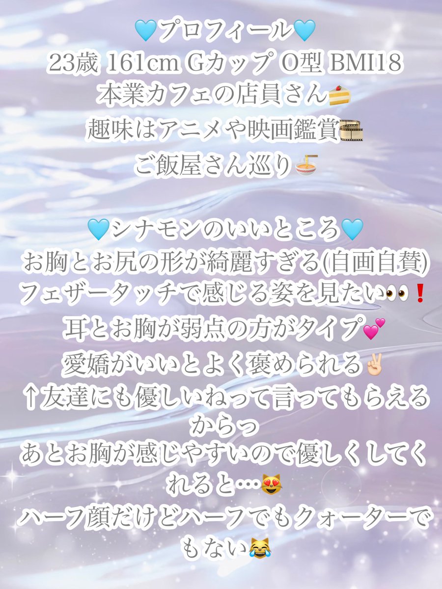 Cina_hanami's tweet photo. 🩵スケジュール🩵 https://t.co/Jz1v6j1deH