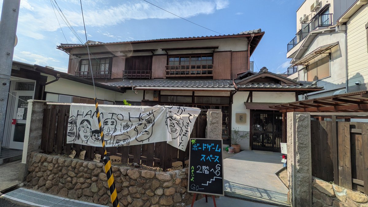 kashyunuts's tweet photo. 8月末にする小屋のプレオープンに行ってきました…！！
ハムうまい！中きれい！本棚壁一面！
面白い本もたくさんある…！！ https://t.co/fuQkU5RQa1