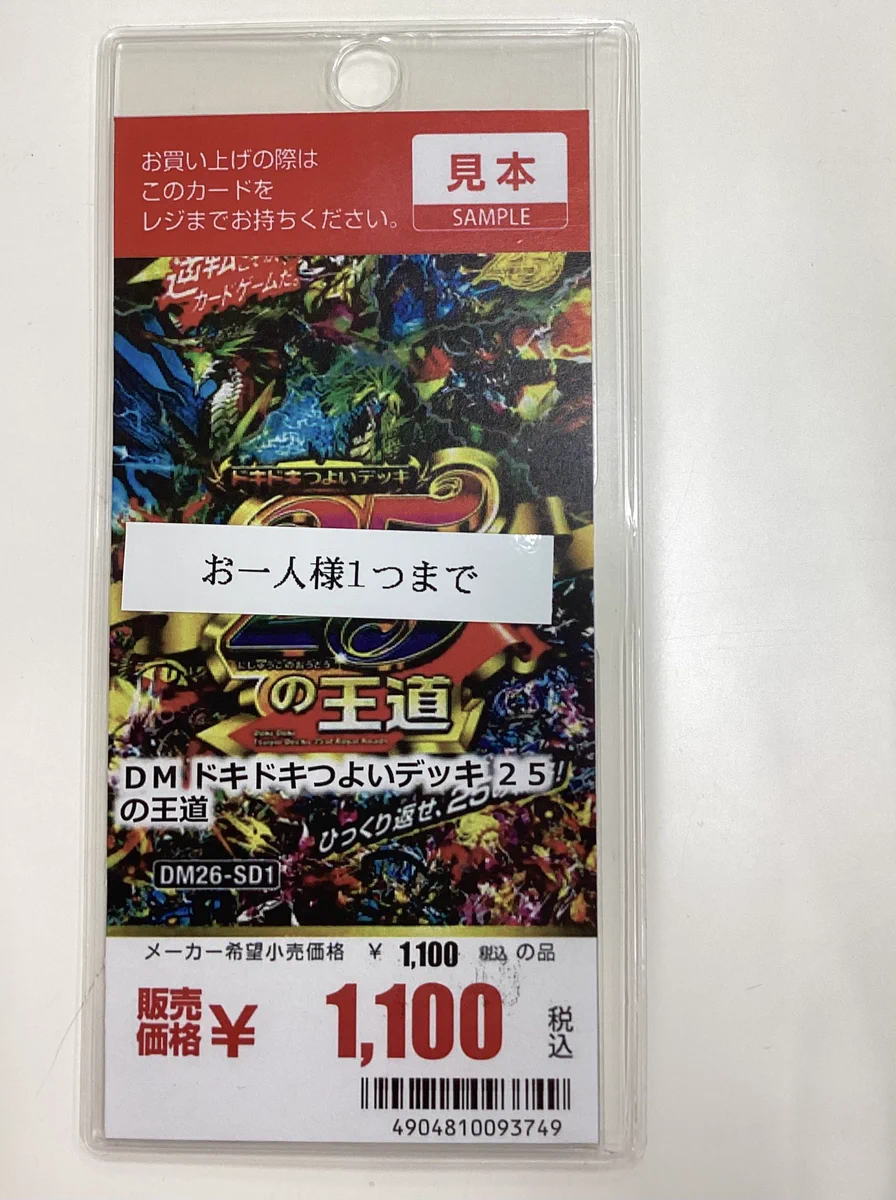 S CARD OASIS 大垣店 on X: 