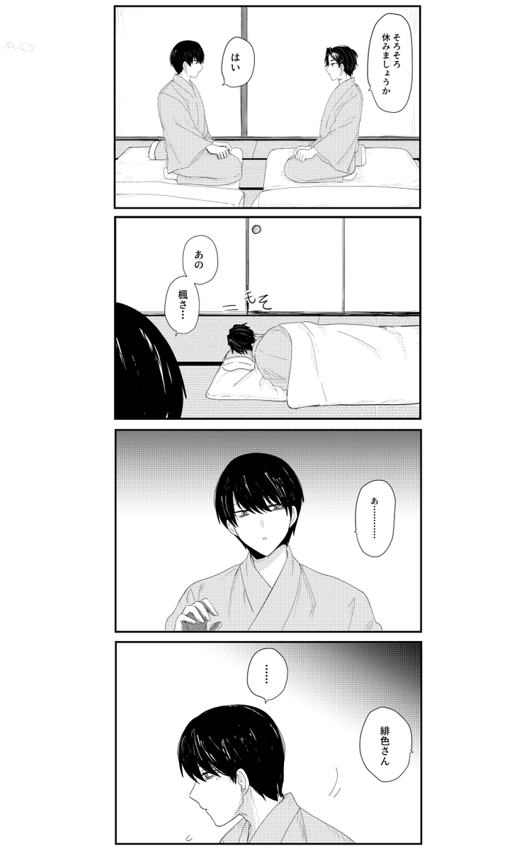 kapukaaapu3's tweet photo. 大青 https://t.co/8QzIZR7bgl