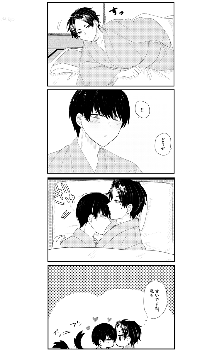 kapukaaapu3's tweet photo. 大青 https://t.co/8QzIZR7bgl