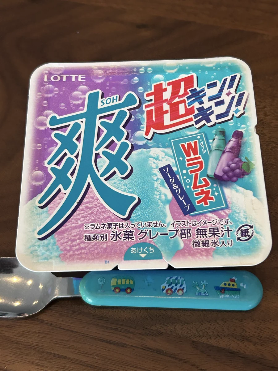 ブルース on X: 
