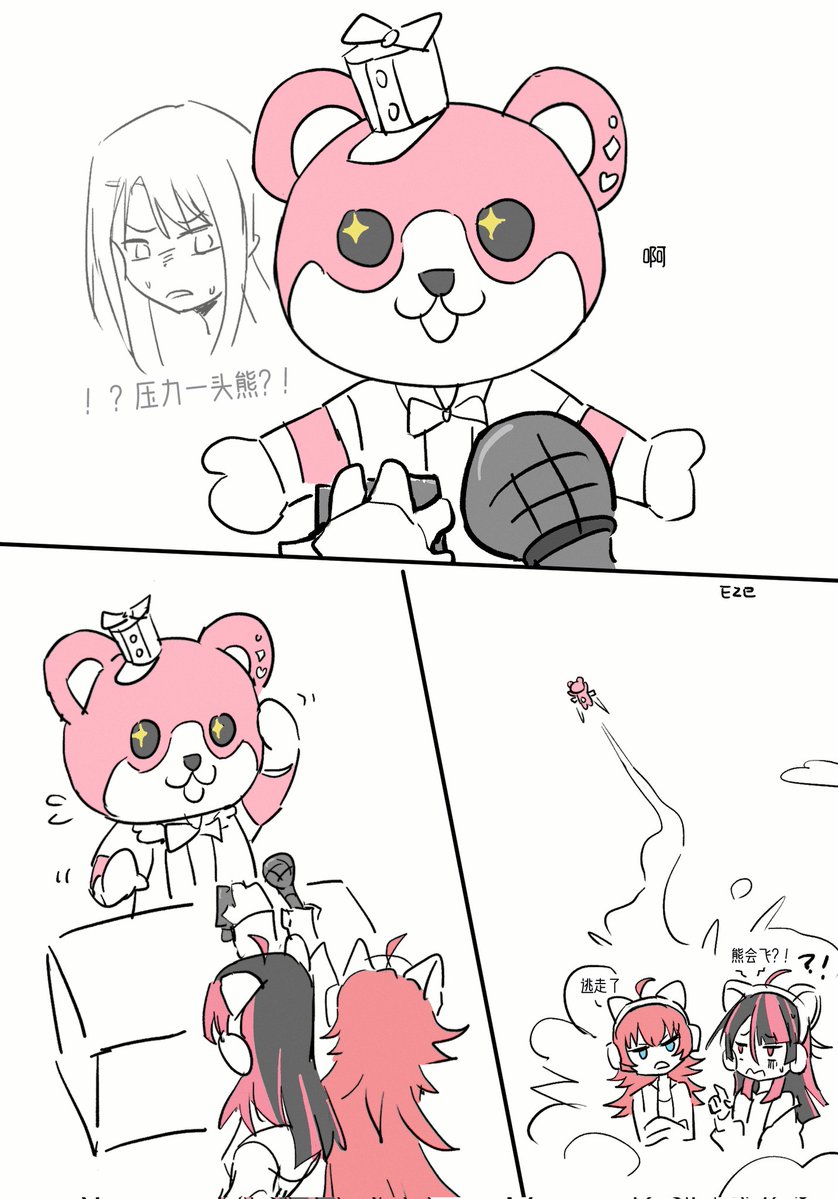 Eze6688Z's tweet photo. DJ*★ #bandoriart https://t.co/HUrym9SdC2