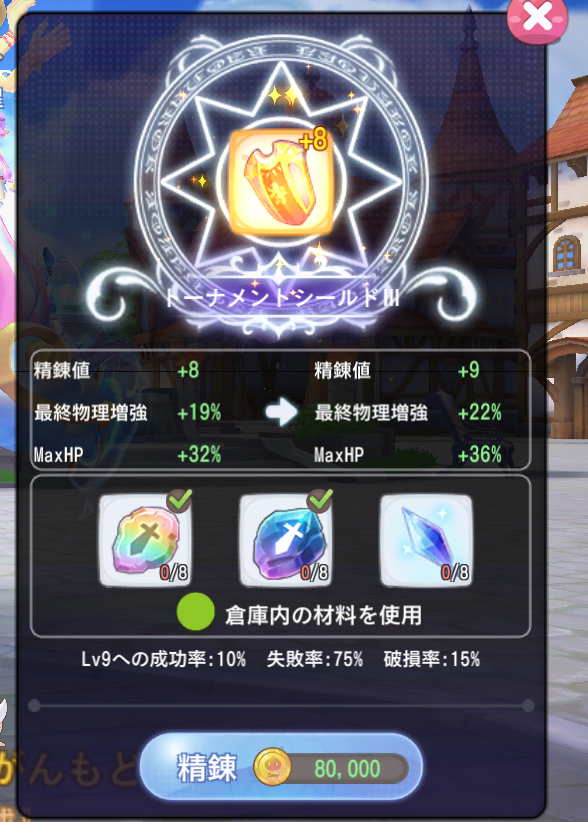 pepper_pepper82's tweet photo. +8感謝 https://t.co/tWdRSUibTd