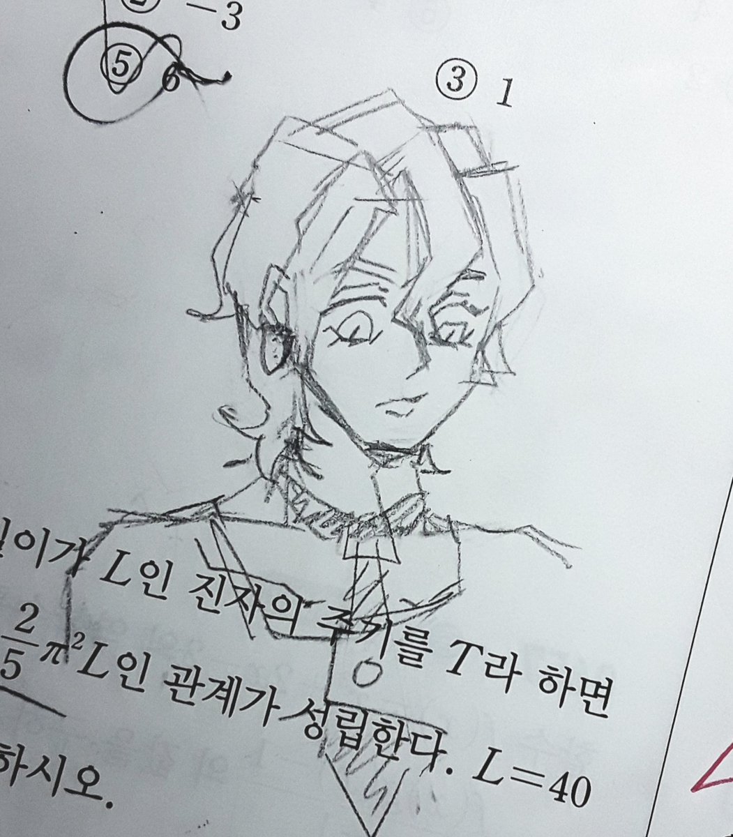 Flxg08233's tweet photo. 8/1

내 수학선생님들과 4차함수 가능이신 분

#jjba https://t.co/01RAuPs1FU