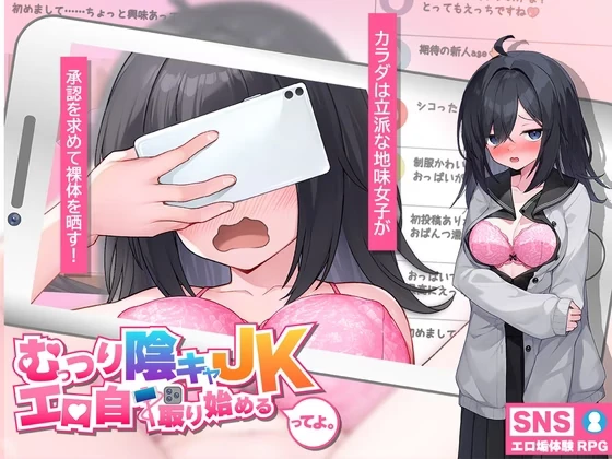 TioOnlyHentai's tweet photo. The Brooding, Introverted High School Girl… Is Starting to Take Sexy Selfies[v26.03.27][Koon Chui][RPGM][PC][Joiplay]

Tag: Exhibicionismo, Prota femenino, Voyeur, Manoseo

https://t.co/F0k551waXa

Pagina: https://t.co/tHSPga33oc
Juego: https://t.co/1K0IvZe3gf https://t.co/PVleC1uml0