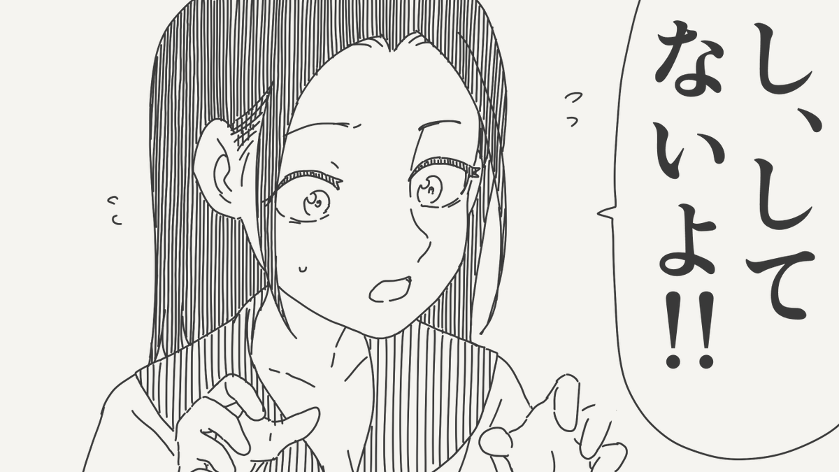 堀出井靖水/新作漫画毎日投稿 tweet media