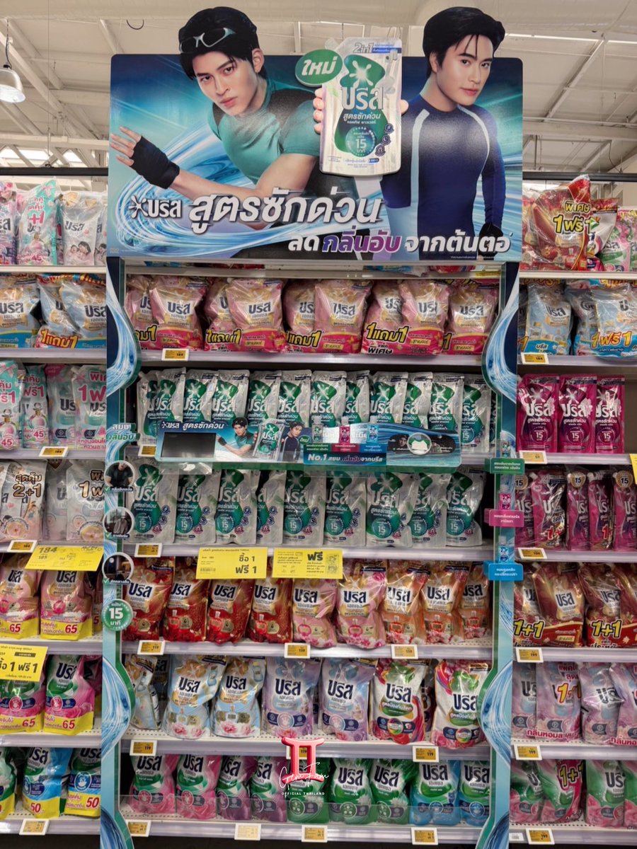 Geminint_family's tweet photo. 𝐁𝐫𝐞𝐞𝐳𝐞 𝐐𝐮𝐢𝐜𝐤 𝐖𝐚𝐬𝐡 𝐮𝐧𝐥𝐨𝐜𝐤 𝐟𝐫𝐞𝐬𝐡𝐧𝐞𝐬𝐬 𝐰𝐢𝐭𝐡 𝐆𝐞𝐦𝐢𝐧𝐢 💙🫧

วันนี้ใครมาเจอน้องเจมีไนน์ อย่าลืมมาช้อปร่วมสนุกกันน้าาา ร่วมกิจกรรมได้ตั้งแต่ 27 ก.ค. 69 – 9 ส.ค. 69 นี้ 

📲 ลงทะเบียนและอัปโหลดใ��เสร็จได้ที่ 
https://t.co/qjBuZqxe6Z

#บรีสxเจมีไนน์ #บรีสสูตรซักด่วน 
#GEMINIisEverywhere
#WhatGEMINISellWeBuy 
#Gemini_NT #เจมีไนน์ @gemini_ti