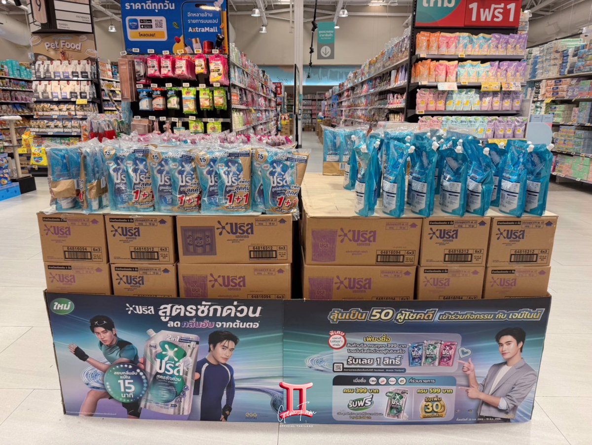 Geminint_family's tweet photo. 𝐁𝐫𝐞𝐞𝐳𝐞 𝐐𝐮𝐢𝐜𝐤 𝐖𝐚𝐬𝐡 𝐮𝐧𝐥𝐨𝐜𝐤 𝐟𝐫𝐞𝐬𝐡𝐧𝐞𝐬𝐬 𝐰𝐢𝐭𝐡 𝐆𝐞𝐦𝐢𝐧𝐢 💙🫧

วันนี้ใครมาเจอน้องเจมีไนน์ อย่าลืมมาช้อปร่วมสนุกกันน้าาา ร่วมกิจกรรมได้ตั้งแต่ 27 ก.ค. 69 – 9 ส.ค. 69 นี้ 

📲 ลงทะเบียนและอัปโหลดใ��เสร็จได้ที่ 
https://t.co/qjBuZqxe6Z

#บรีสxเจมีไนน์ #บรีสสูตรซักด่วน 
#GEMINIisEverywhere
#WhatGEMINISellWeBuy 
#Gemini_NT #เจมีไนน์ @gemini_ti
