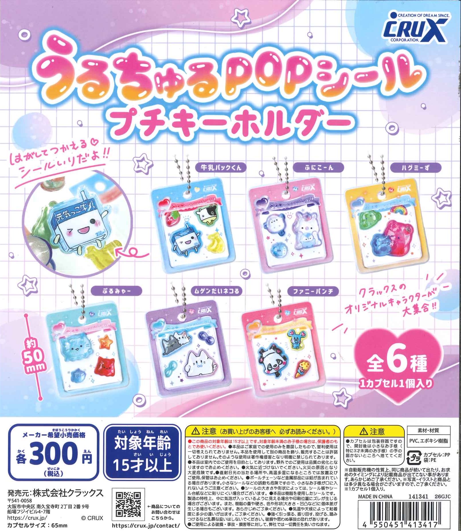 C-pla 川崎ルフロン店 【公式】 on X: 