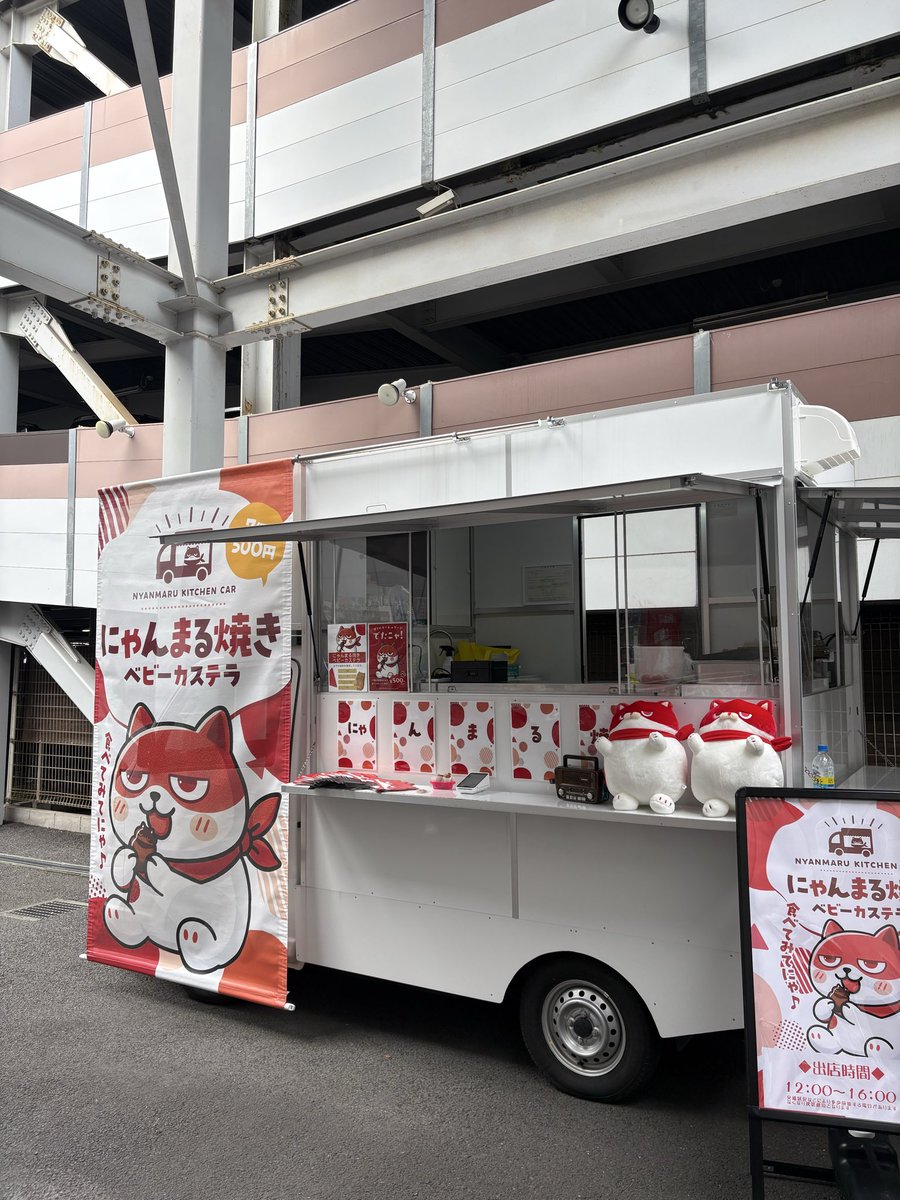 本日は3エリアで出店中です！ 静岡はマルハン藤枝駅南店 群馬