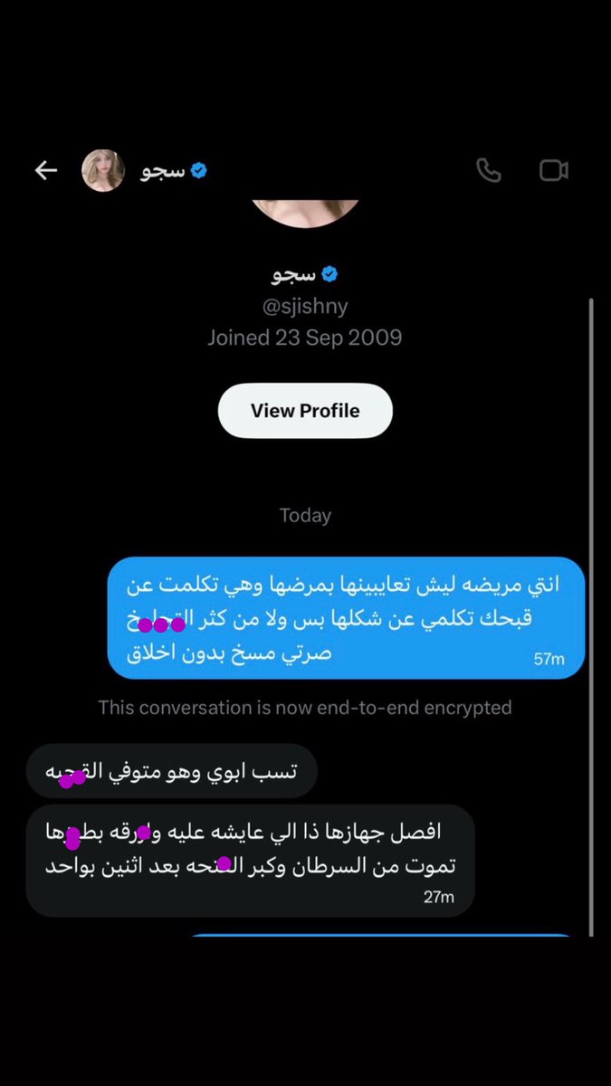 Nonin7o's tweet photo. جعل سكين يدخل بحْرقك ويطلع مع فمك ياوصخه يانجسه تفوه على عقلك تغار من وش ياكلبة ابوي وجهك كله تعديلات يالمسخه يالغول الله يلعنك تقول وجه هاسكي اتمنى من بشار الاسد يطلع ويبث وهو يعذبك ويدعس على سْْْرف امك هذا اذا عندها اصلا #القبض_على_سجيس_الغامدي #القبض_على_غدي_خالد_بشير_الغامدي https://t.co/oMouZSI4bx