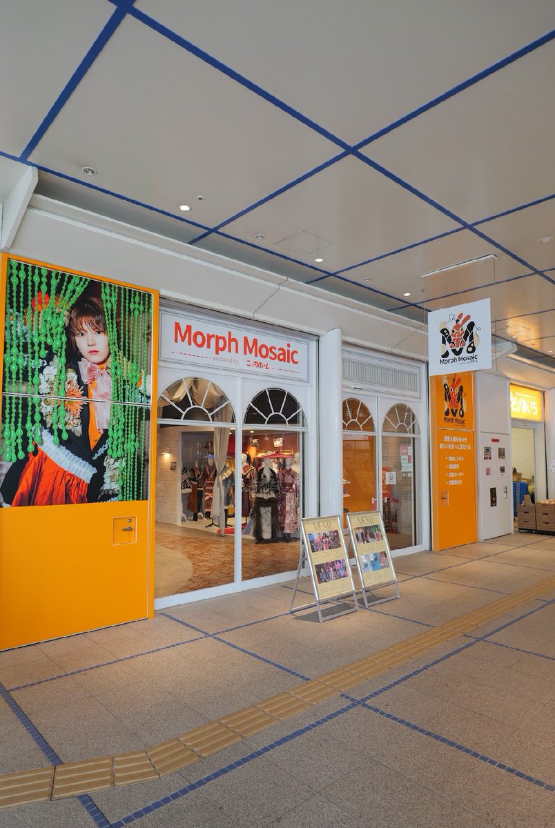 AtsutaIdea's tweet photo. #コスサミ 参加のコスプレヤー様へ

Morph Mosaicオアシス21店ご利用で、
idearoのスタジオ利用が550円OFF✨
コスサミプライスと併用で1時間1100円でご利用出来ます♪

栄駅から地下鉄で乗り換えなし、「熱田神宮西」下車徒歩4分！
是非ご利用くださいませ♡

※idearoはご来店前のご予約必須です⚠️ https://t.co/T0g0qldtoO