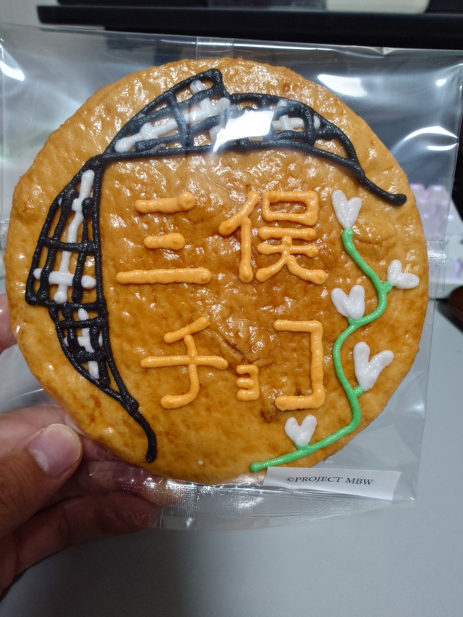 sakuya_70c's tweet photo. 食べよ
1枚1枚手作りらしい https://t.co/6e4PU4IxhO