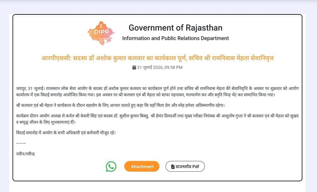 rathoreravina34's tweet photo. माँ भारती वालो आपका काम मेहता जी कर गए 💯

लाइब्रेरियन वालो याद रखना आपके काम में मेहता जी , राजेंद्र राठौड़ और राजेश यादव की महत्वपूर्ण भूमिका रही थी 
इनके दबाव और सुझाव से ही अलोकराज झुका https://t.co/pyrHDCk8v1