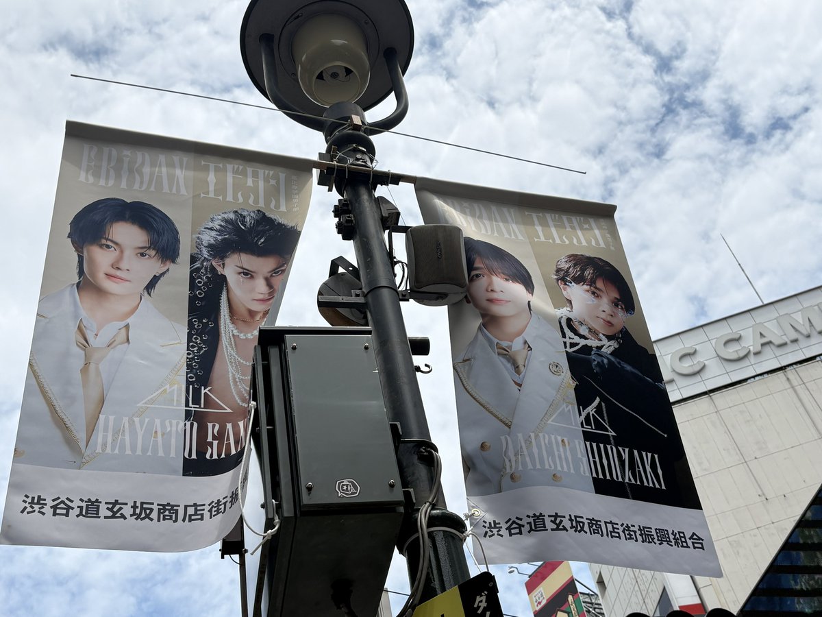 shiopan_pan's tweet photo. 東京都渋谷区❣️えぐいッス❣️ワオワオ❣️ https://t.co/RX8UlMSDzY