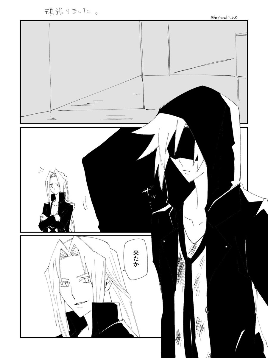 hatimaki_no's tweet photo. ⚠️ど捏造⚠️の続き？これもど捏造
ｾﾌｨｸﾗ（🦜︎︎︎︎☁と🐍） https://t.co/KSdqZ5DRgF