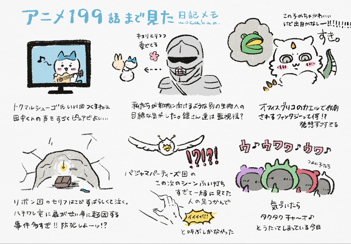 もかはん tweet media