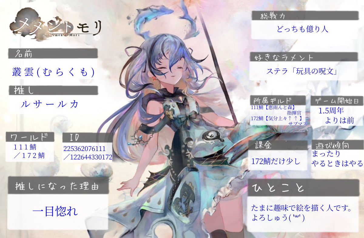 叢雲 tweet media
