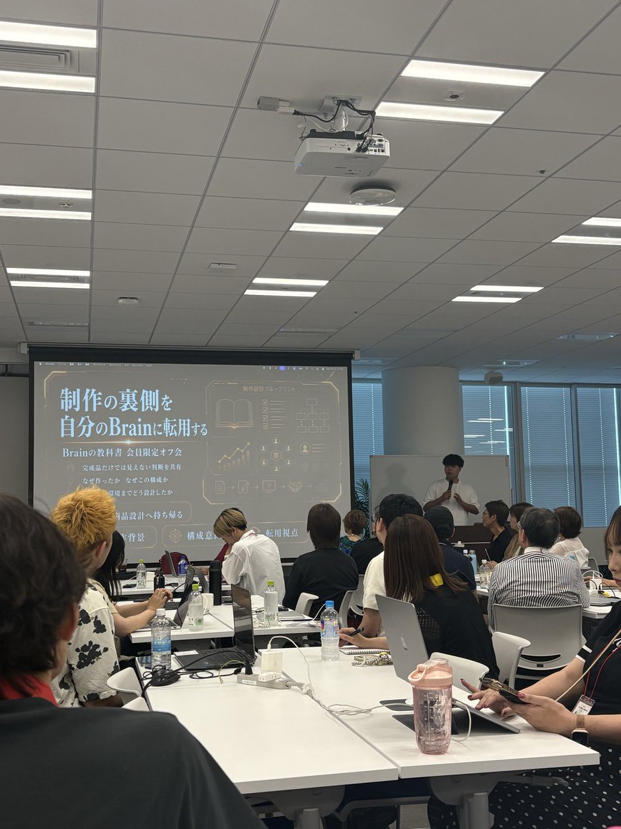 gumi_edit's tweet photo. Brainの教科書オフ会！！ https://t.co/4znA4YURfV